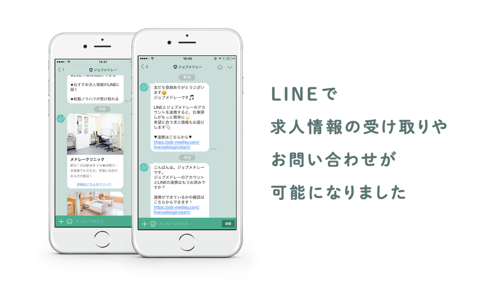 Line 豊田 剛一郎