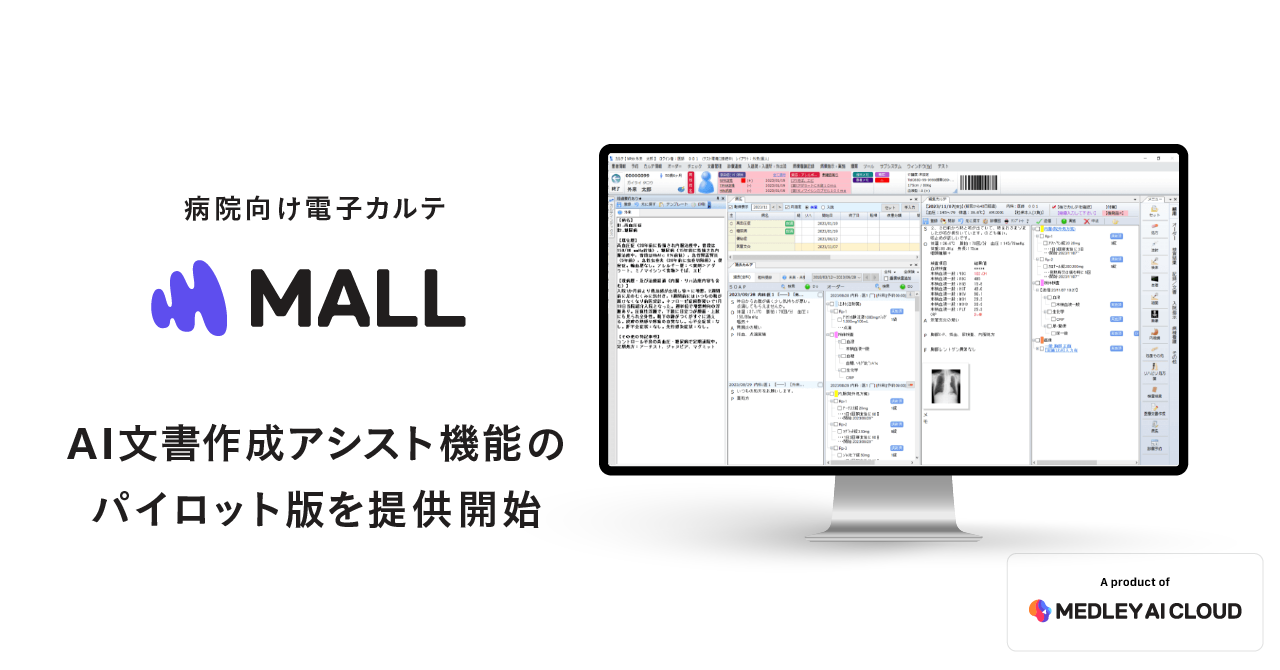 202512_mall.png