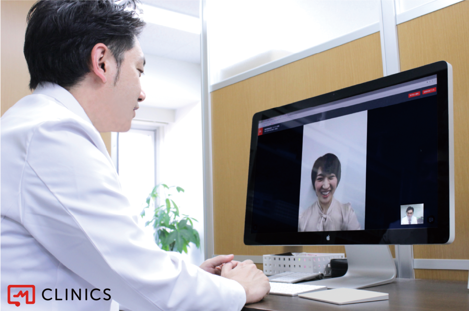 東大病院、18診療科で「CLINICS」を活用したオンラインセカンドオピニオン外来を開始